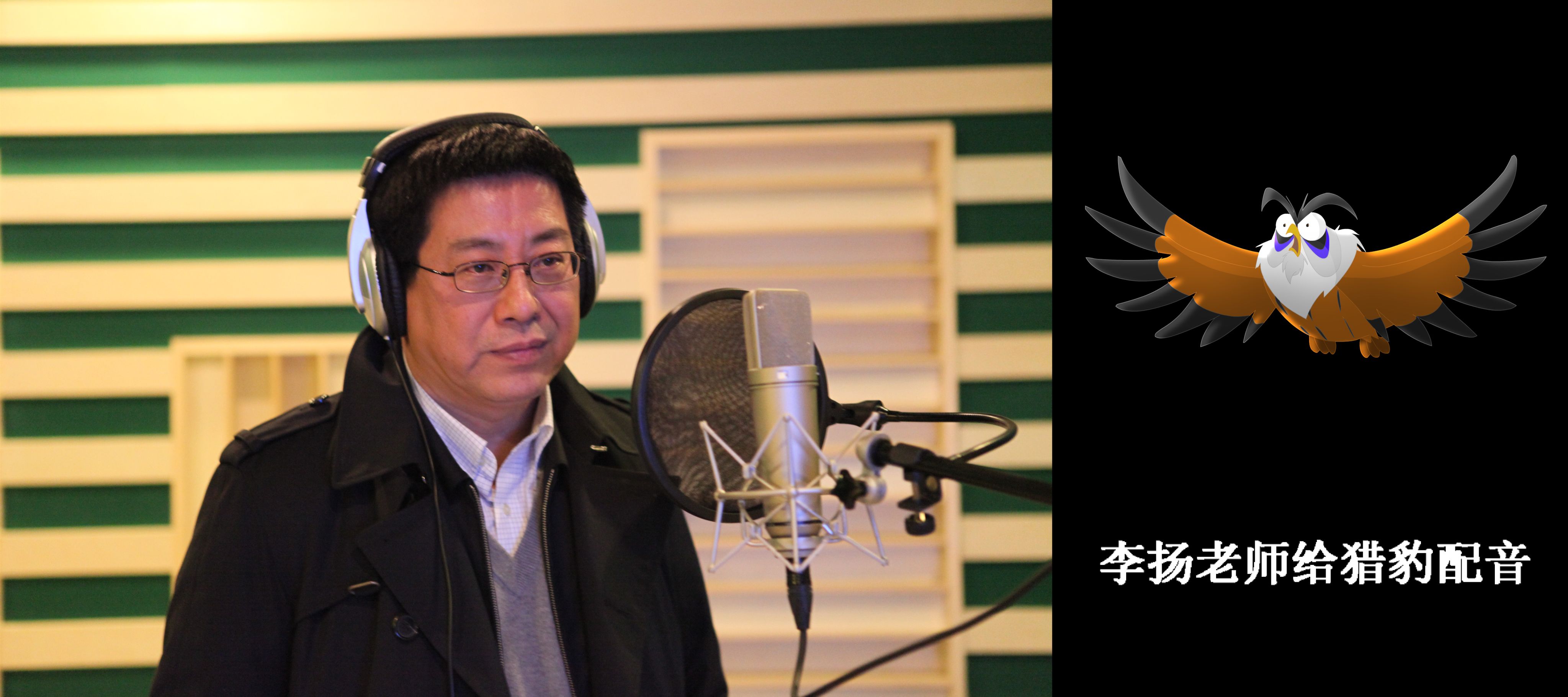  p>动画电影《我是大熊猫》讲述了原始森林中,面对山崩地裂失去熊猫