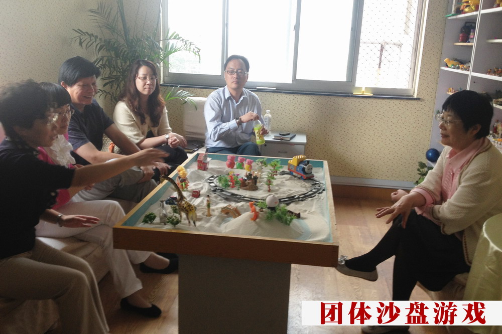 苏州心灵花园心理咨询有限公司上海分公司