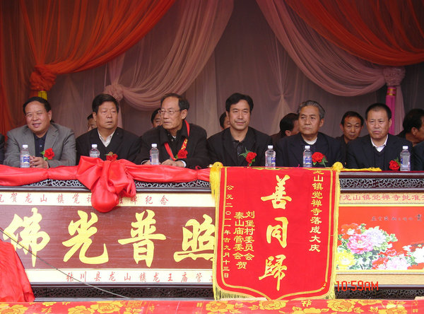  p>2011年10月9日上午, a target="_blank" href="/item/张家川回族