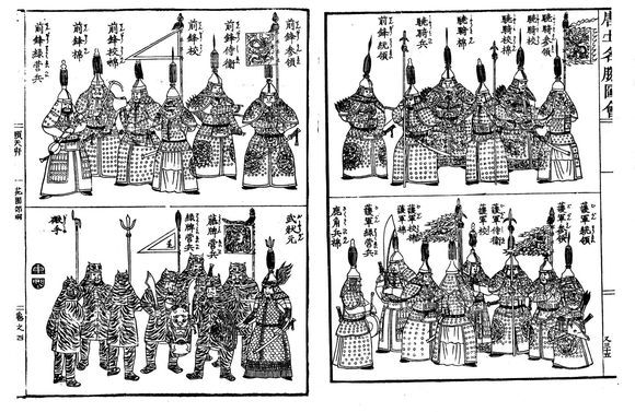 藤牌（古代武器）_百度百科