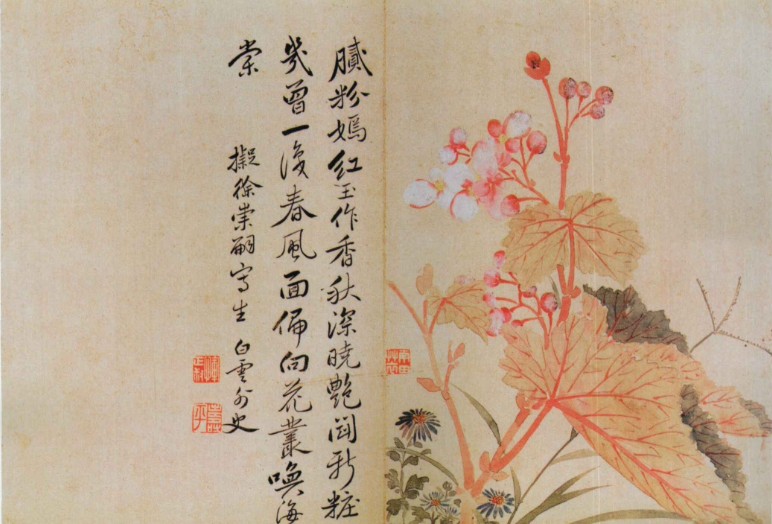 即恽寿平,原名格,字寿平,后以字行,改字正叔,号南田,别号云溪外史,晚