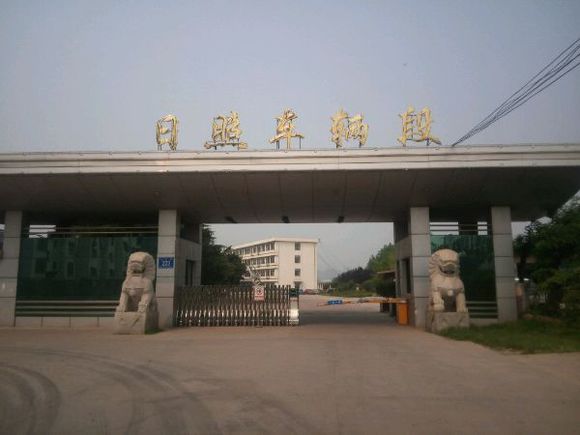  p data-id="gnb5ux2846">由济南西车辆段管辖的部分区段被划出,成立