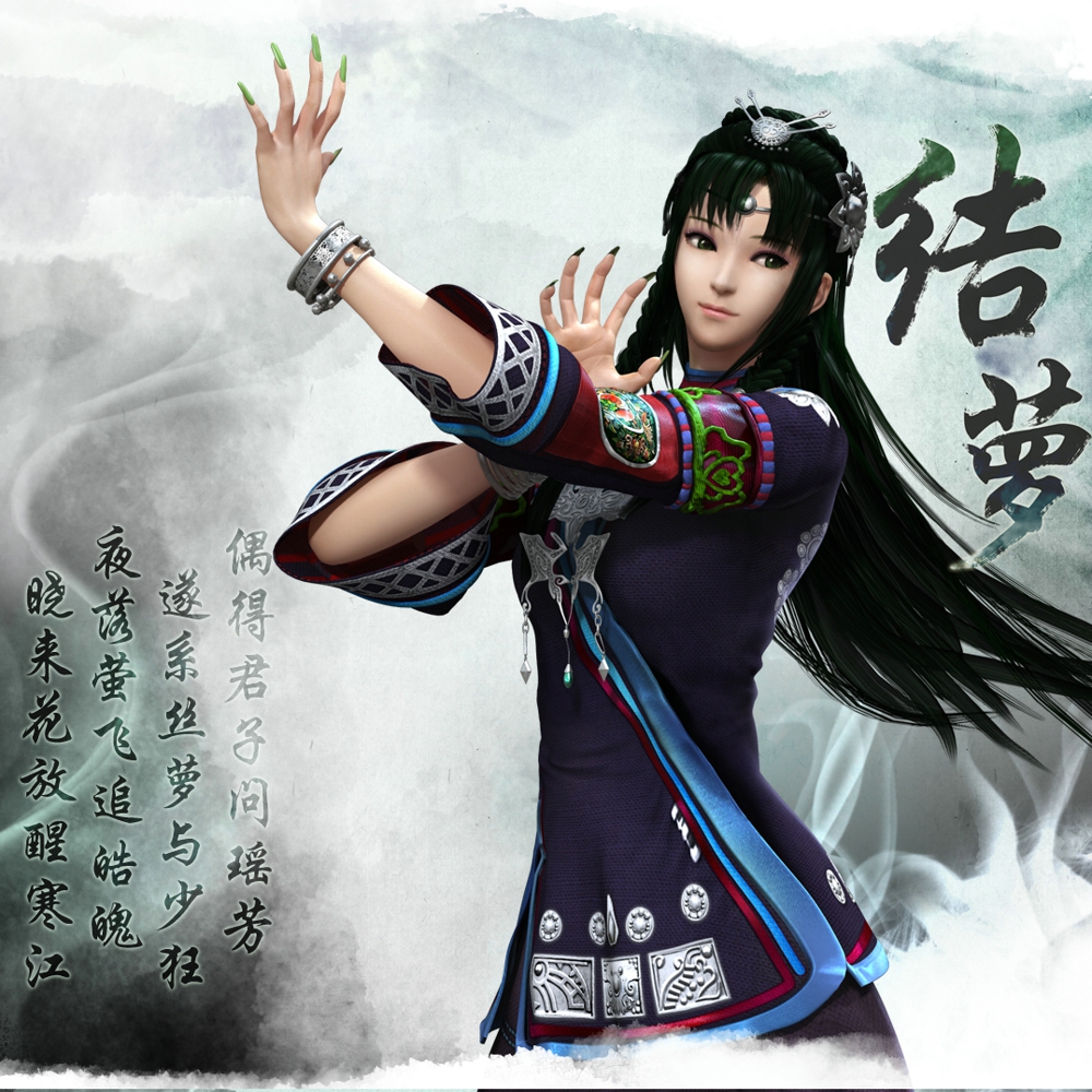  p>《仙剑奇侠传五前传》是由 a target="_blank" href="/item/大宇