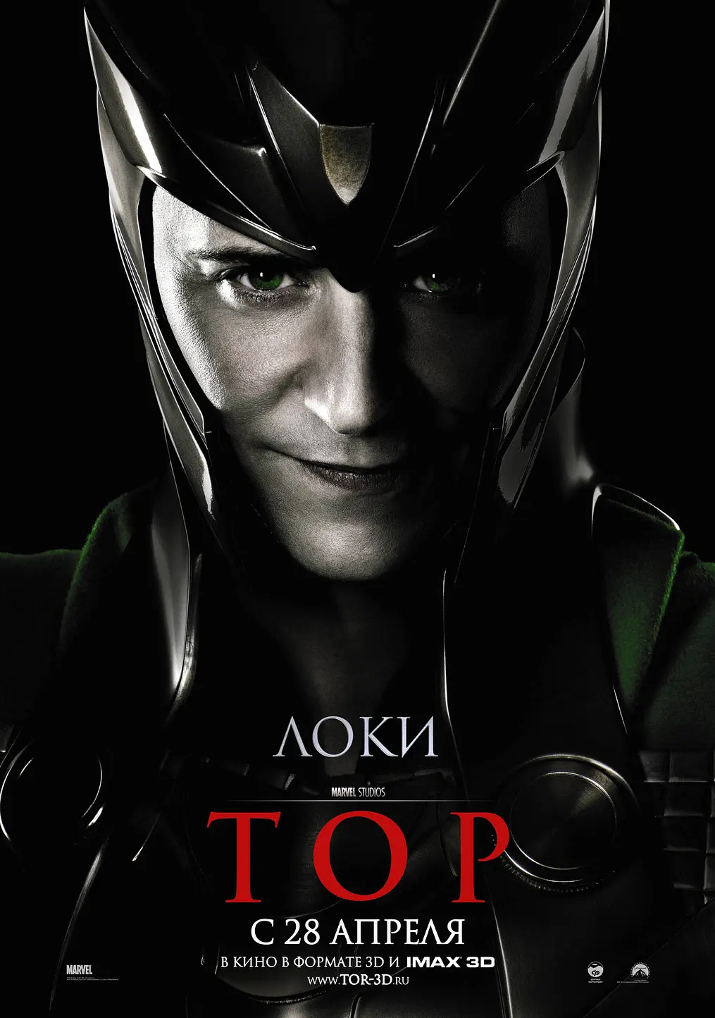  p data-id="t7ioeuqqsebn">洛基   奥丁森,漫威电影宇宙系列作品中的