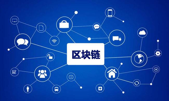陕西省区块链与安全计算省重点实验室