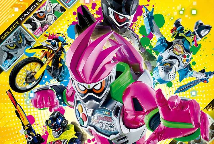 假面骑士ex-aid