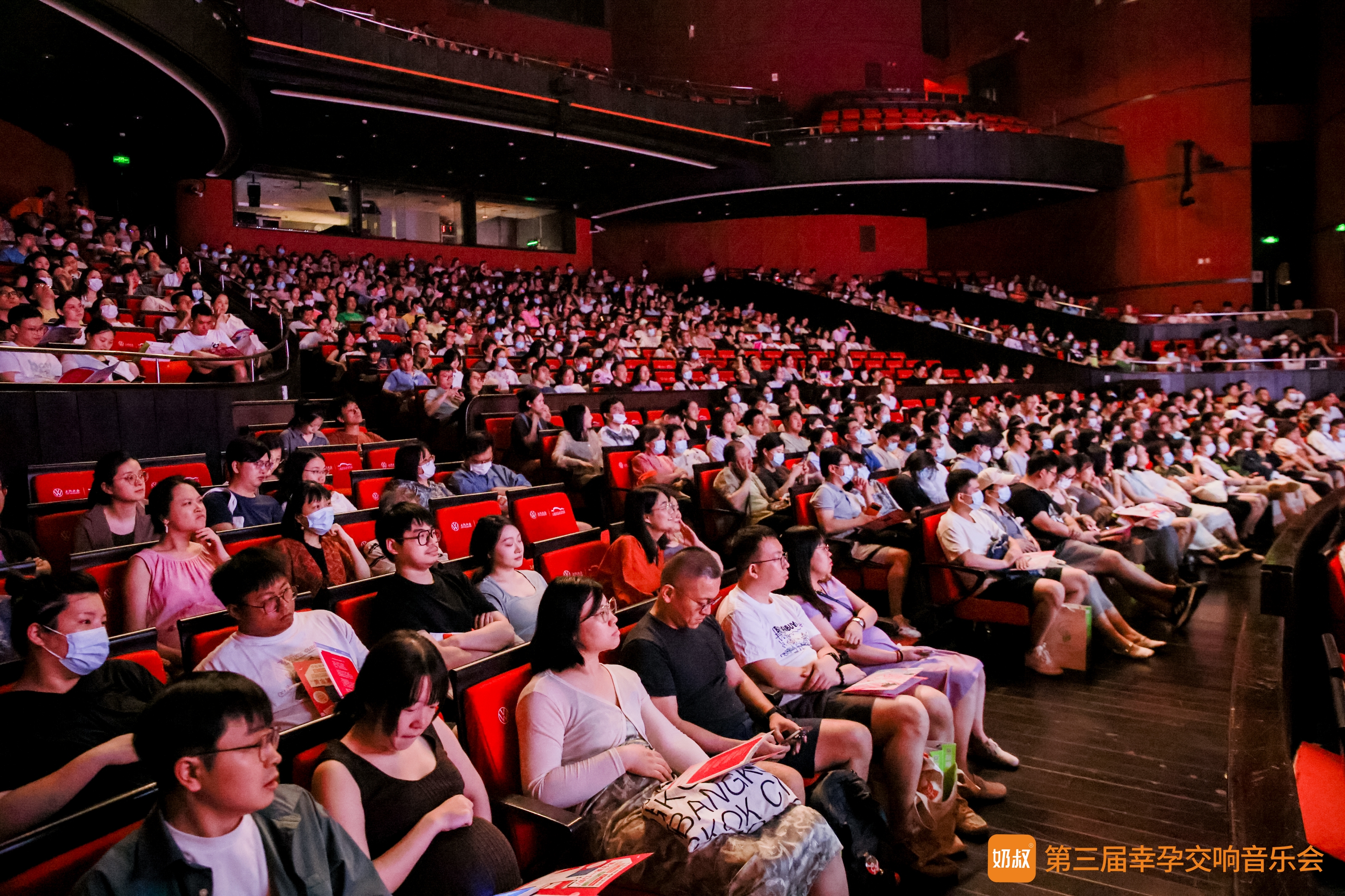 奶叔幸孕交响音乐会