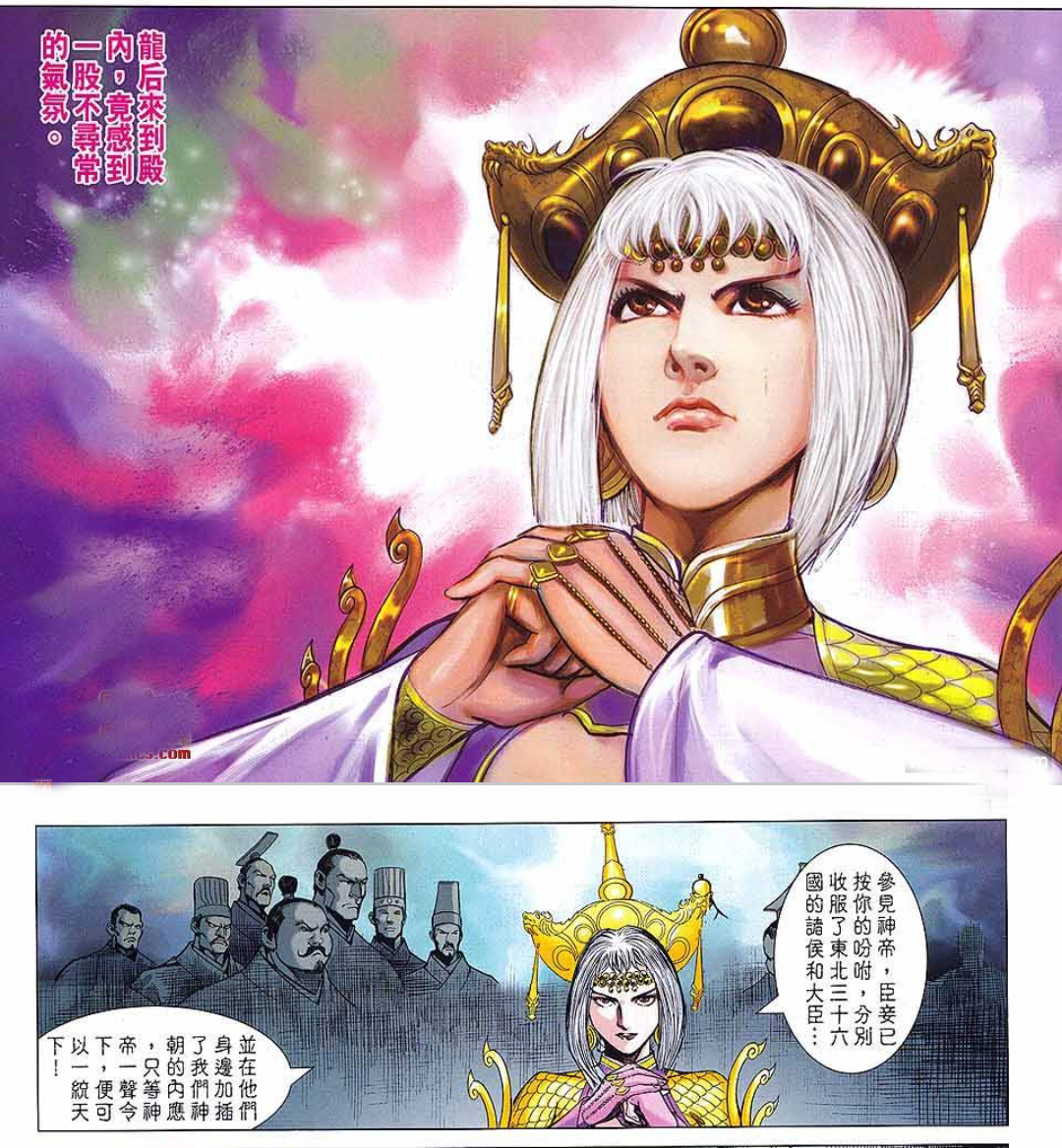 qdi">龙后,漫画《 a target="_blank" href="/item/春秋战雄/9307579"