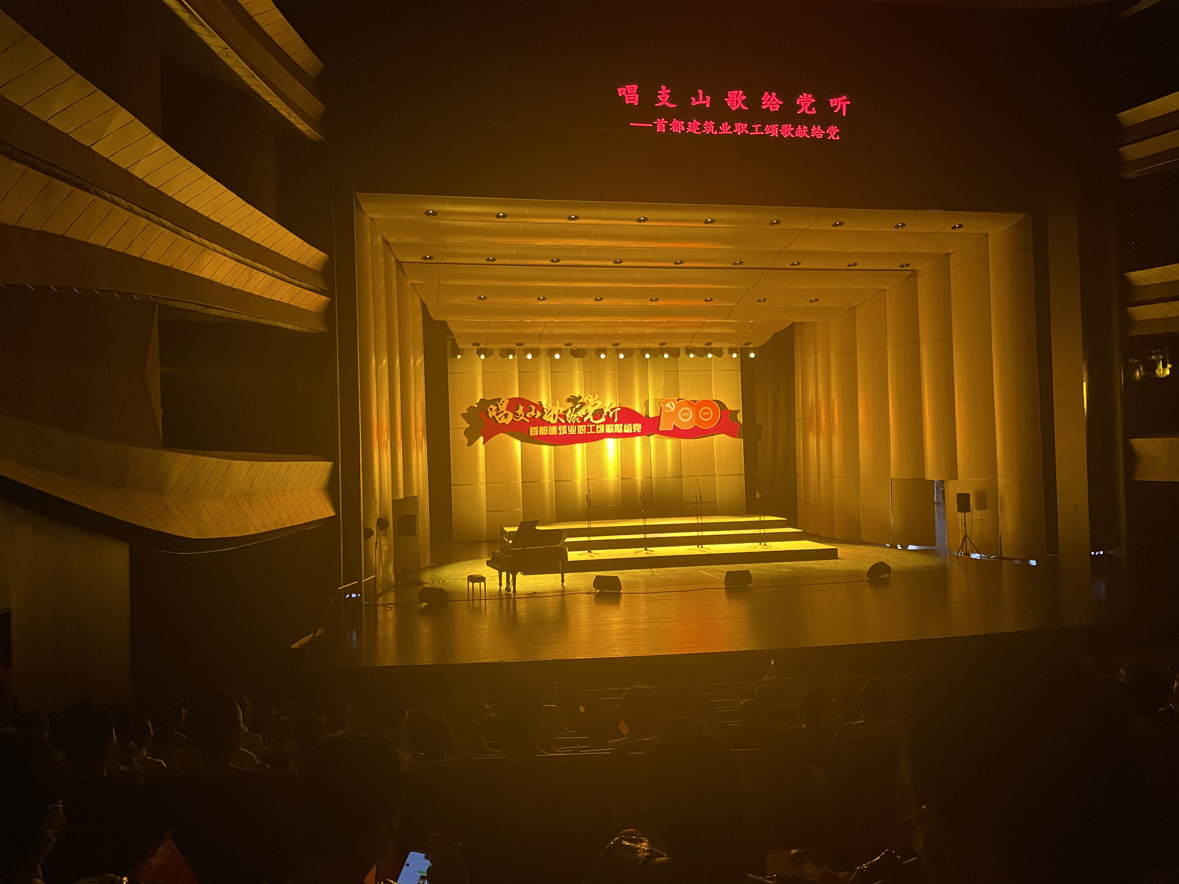 吴翔龙