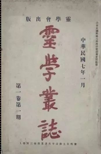 扶乩术：碟仙、笔仙、通灵背后的历史真相_百科TA说