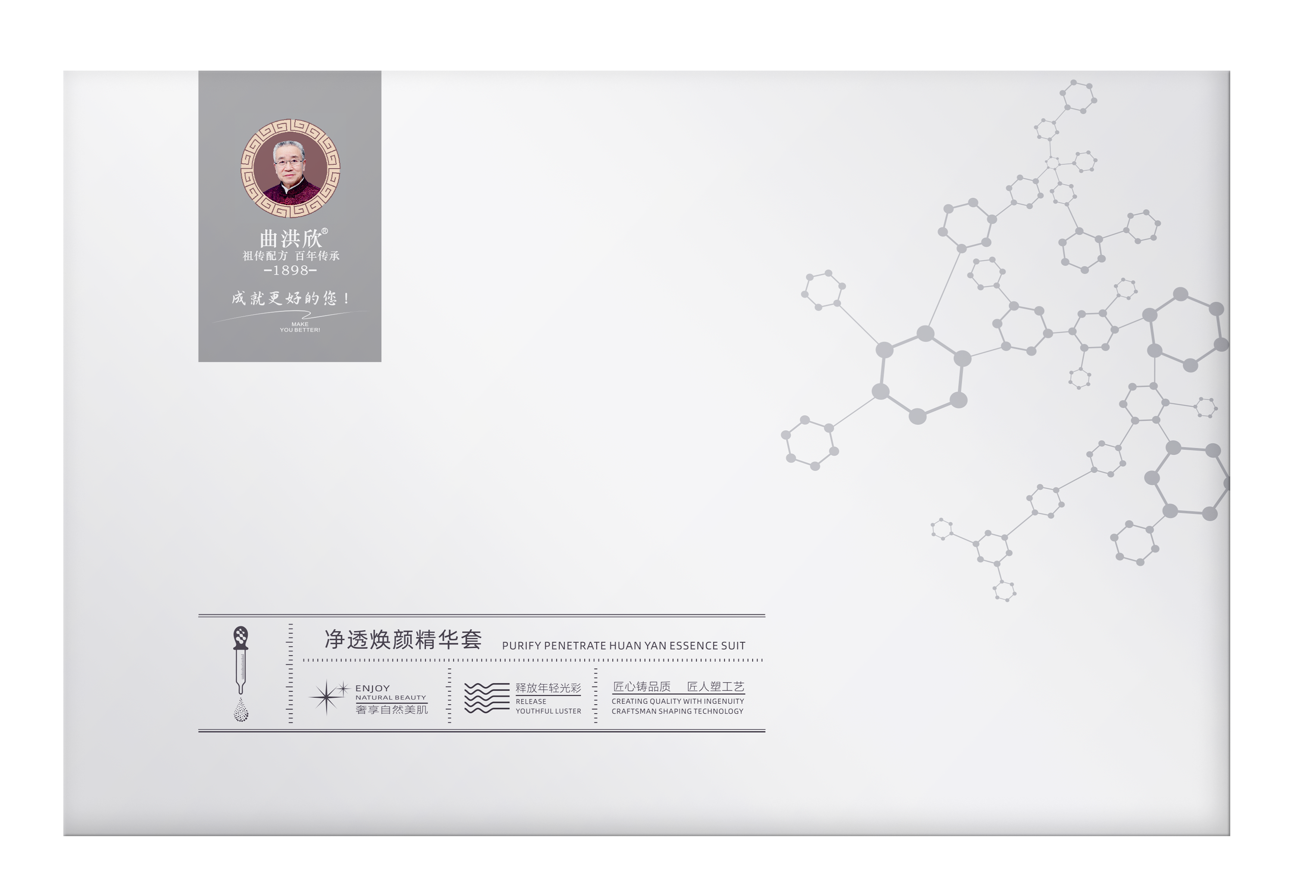  p data-id="gnbszw6a1k">曲洪欣,成立于2016年