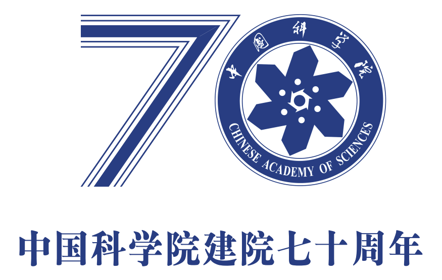 科学院/271375" data-lemmaid="271375">中国科学院 /a>使用的标志,其
