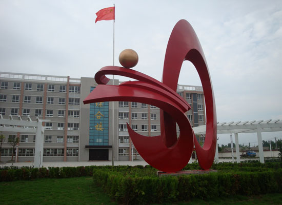 定远县职教中心