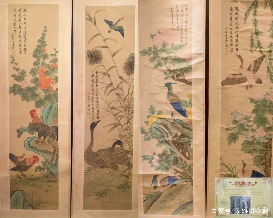 精品字画展示——唐寅《花鸟图》四条屏、张大千《山水图》四条屏_ 