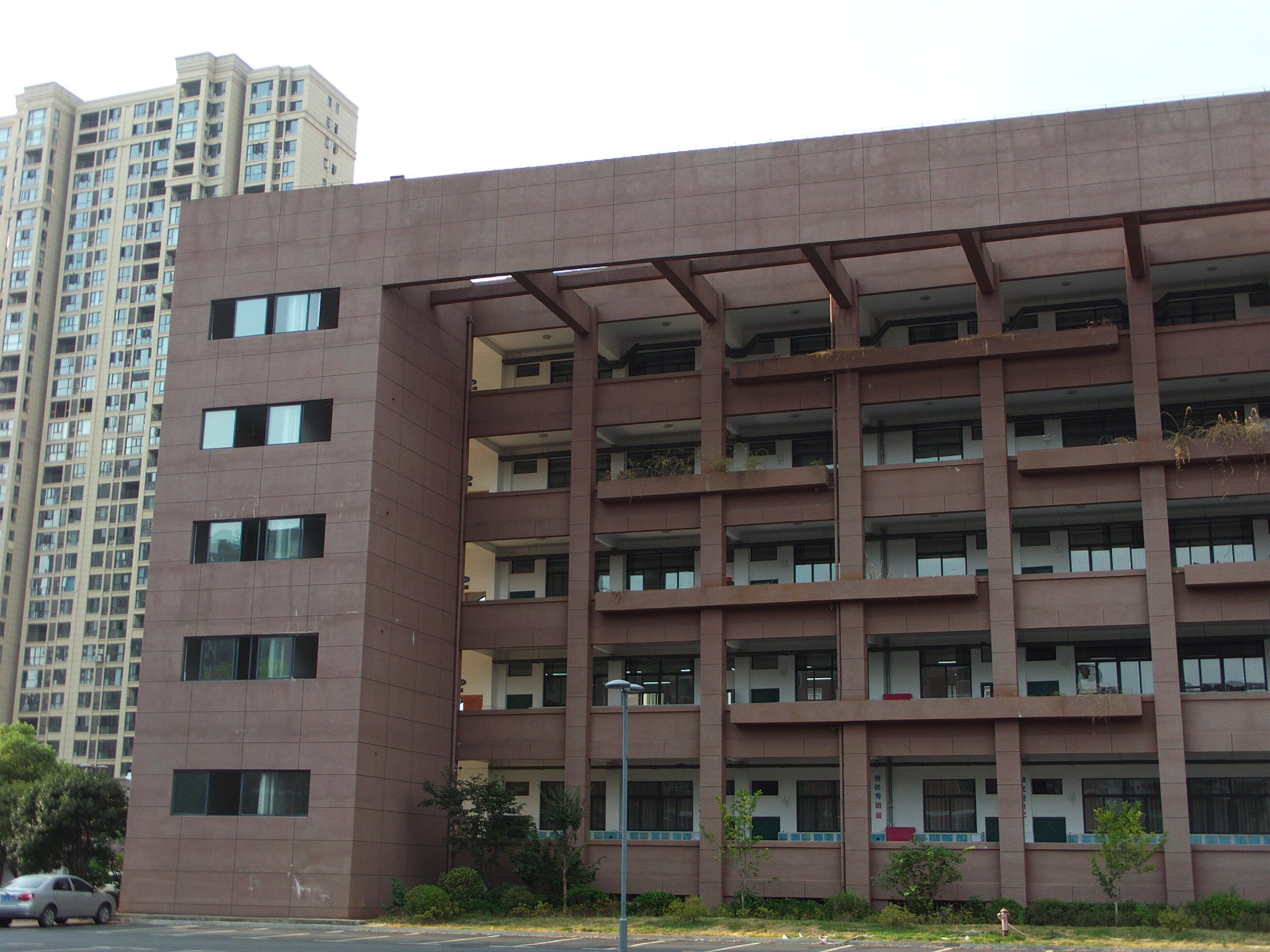 新余市第四中学