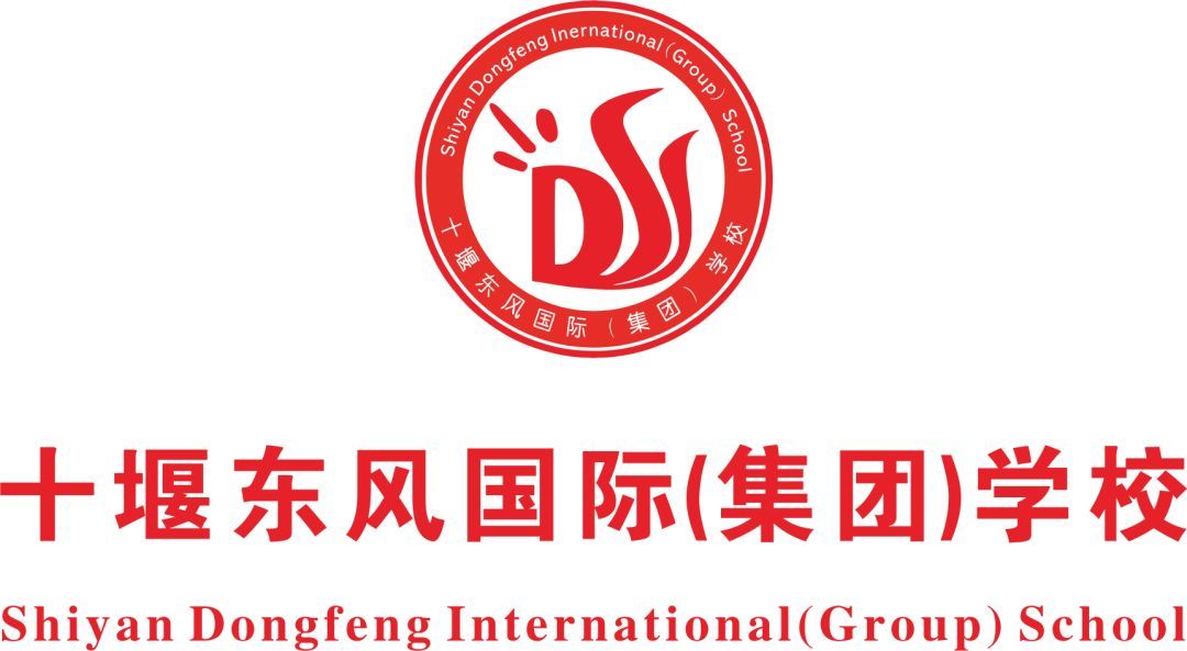  p>简称:十堰东风国际学校(其他名:十堰东风工业园中心学校)建立于