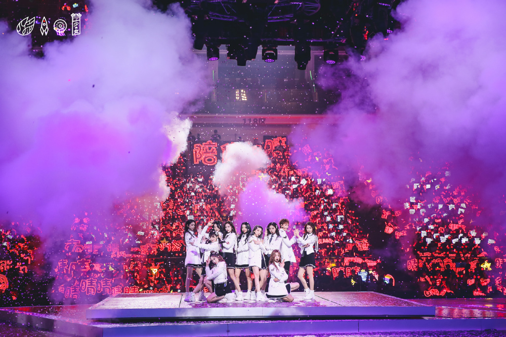 火箭少女101,中国内地流行乐女子演唱组合,由<a target="