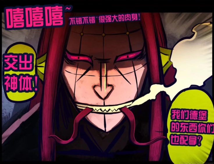  p>《地球尽头》是 a target="_blank" href="/item/七度鱼/9012553"