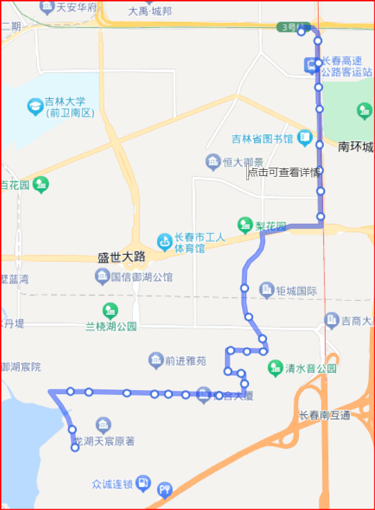 长春公交z303路