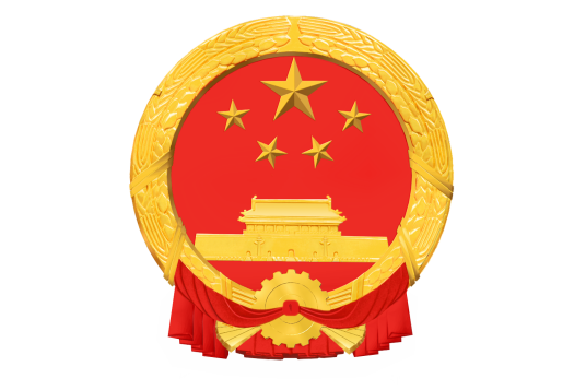 宁夏回族自治区人民政府外事办公室_百度百科