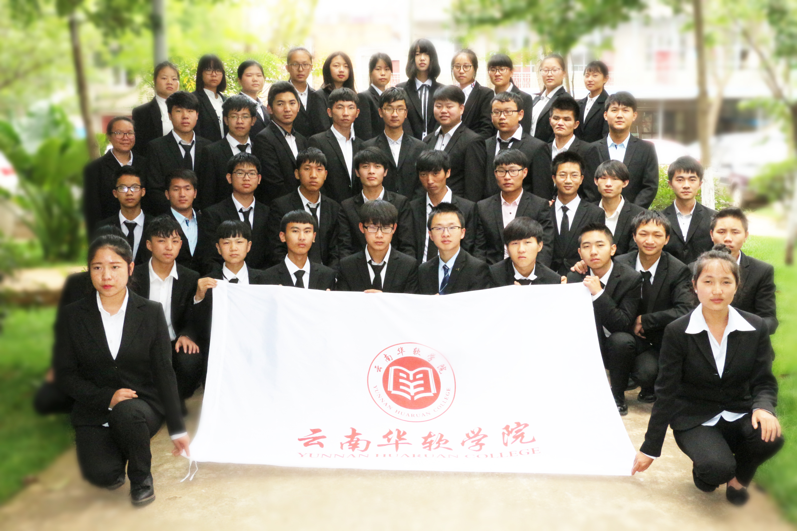 云南华软学校