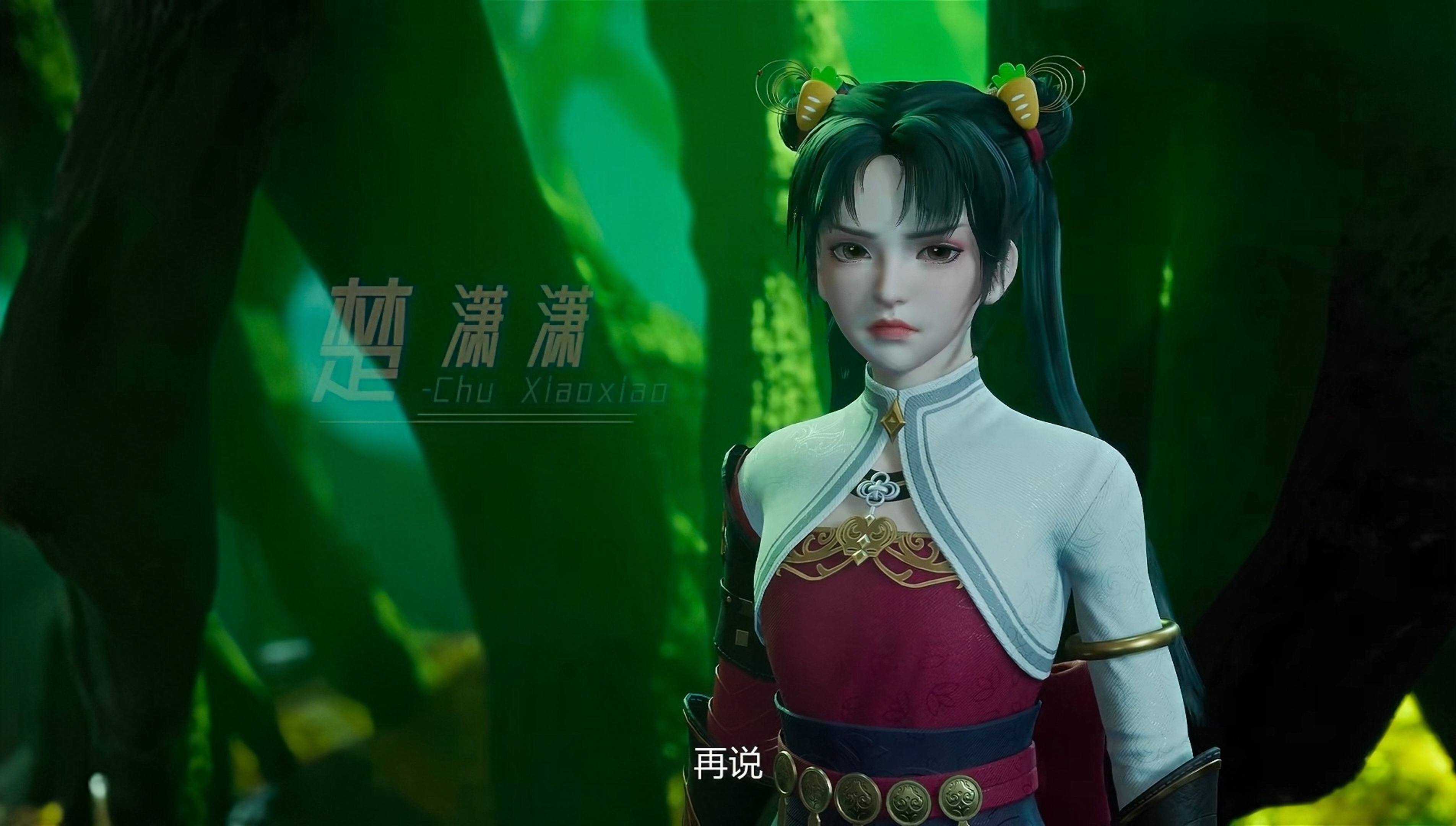 楚潇潇