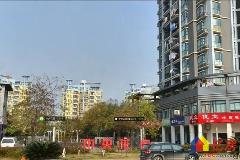 武汉市武昌区南湖街中央花园社区