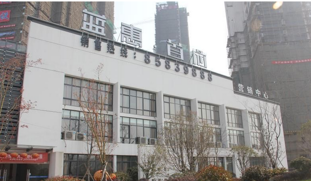 由 a target="_blank" href="/item/淮安蓝惠房地产开发有限公司