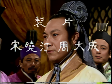 第三集 舌战群儒