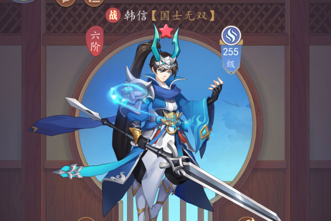  /p> p>韩信也被称为"国士无双",是一名战士英雄,擅长加成降暴
