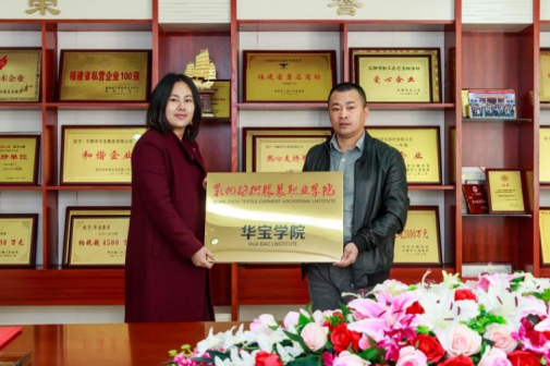 泉州纺织服装职业学院_百度百科