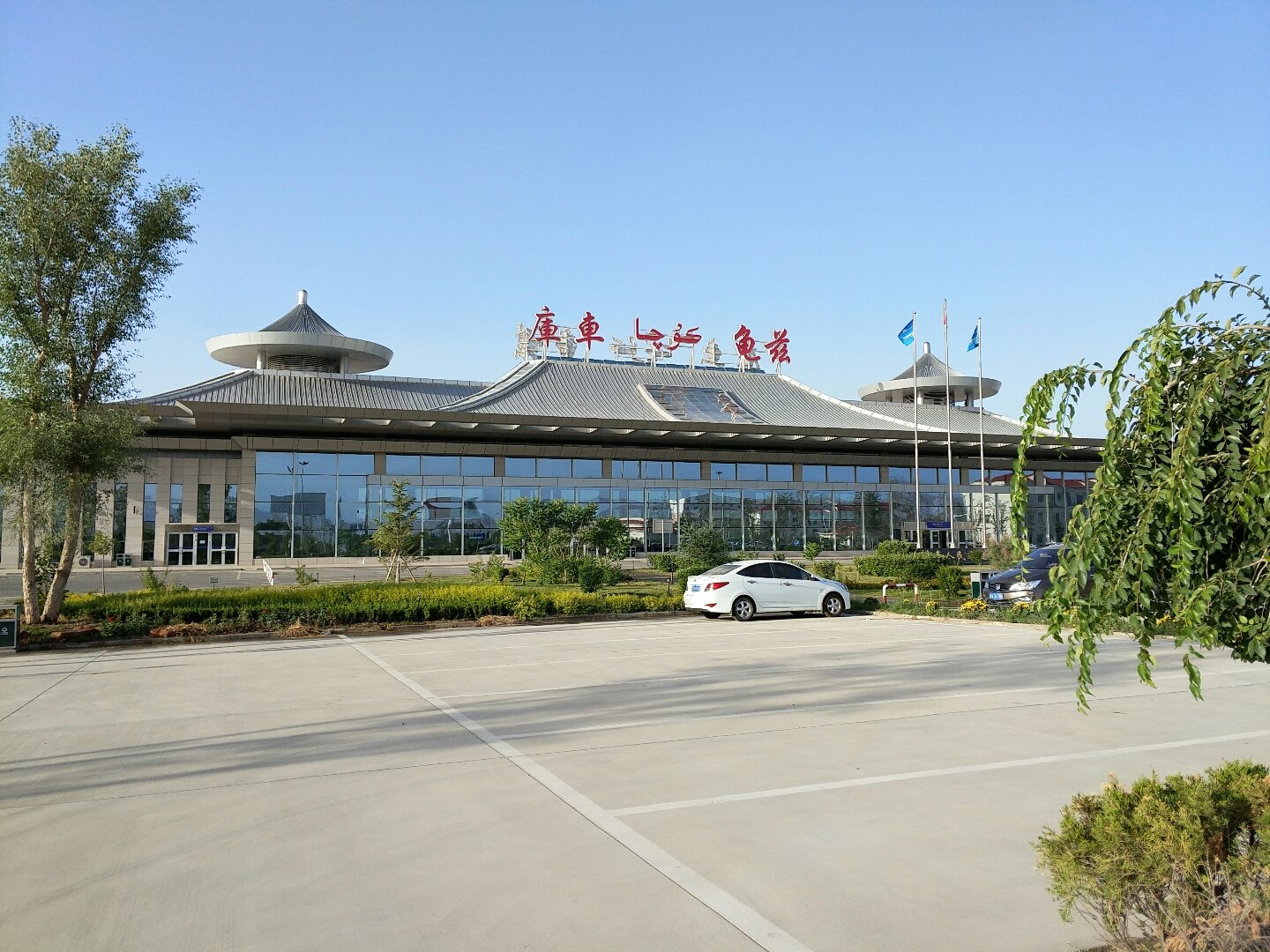 库车龟兹机场