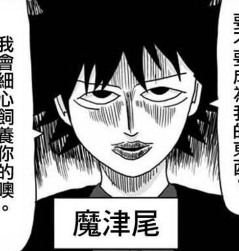 路人超能100