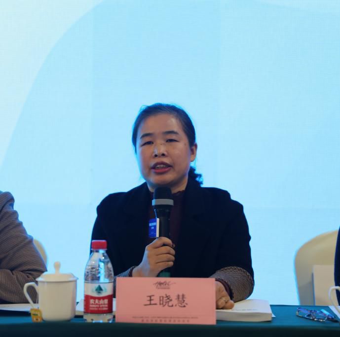 王晓慧