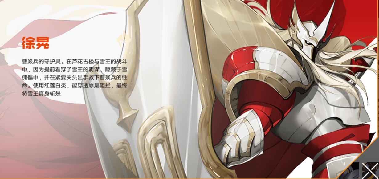 《 a target="_blank" href="/item/镇魂街:武神躯/52422307" data