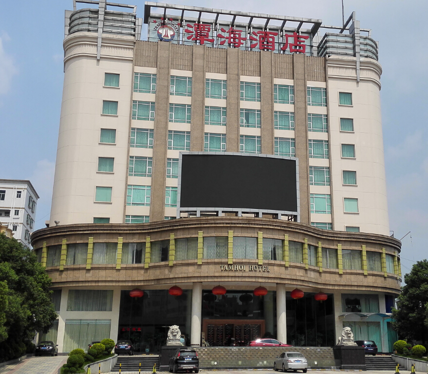  p data-id="gnay1ttaeg">深圳潭海酒店是位于深圳松岗107国道及广深