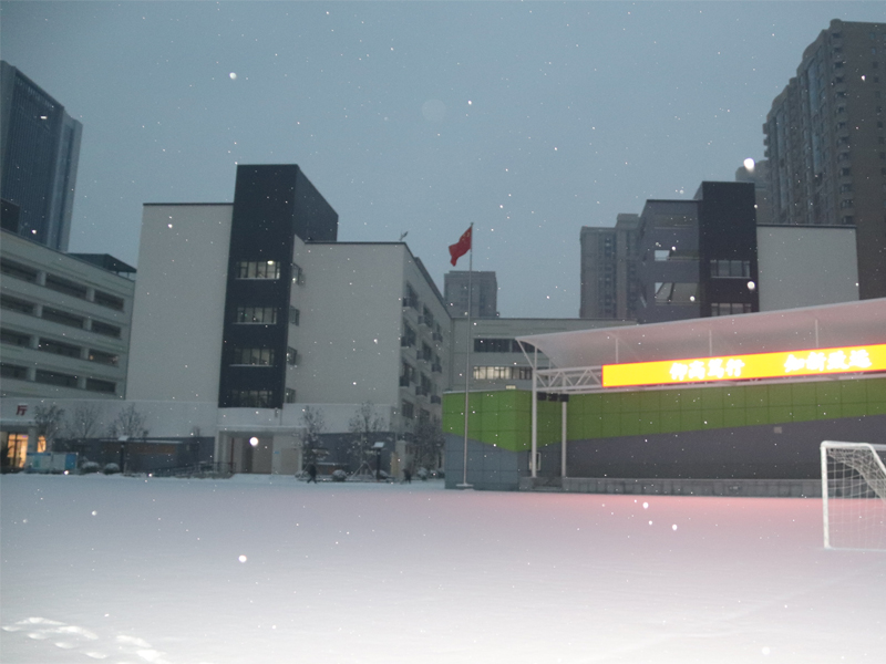 西安高新第一中学初中校区东区初级中学