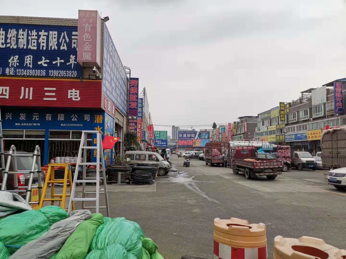 金府西部五金机电城