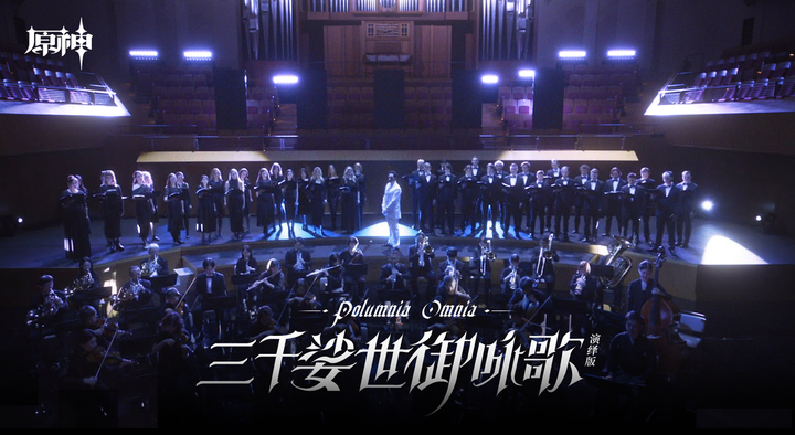 原神-啁哳流变之砂 the unfathomable sand dunes