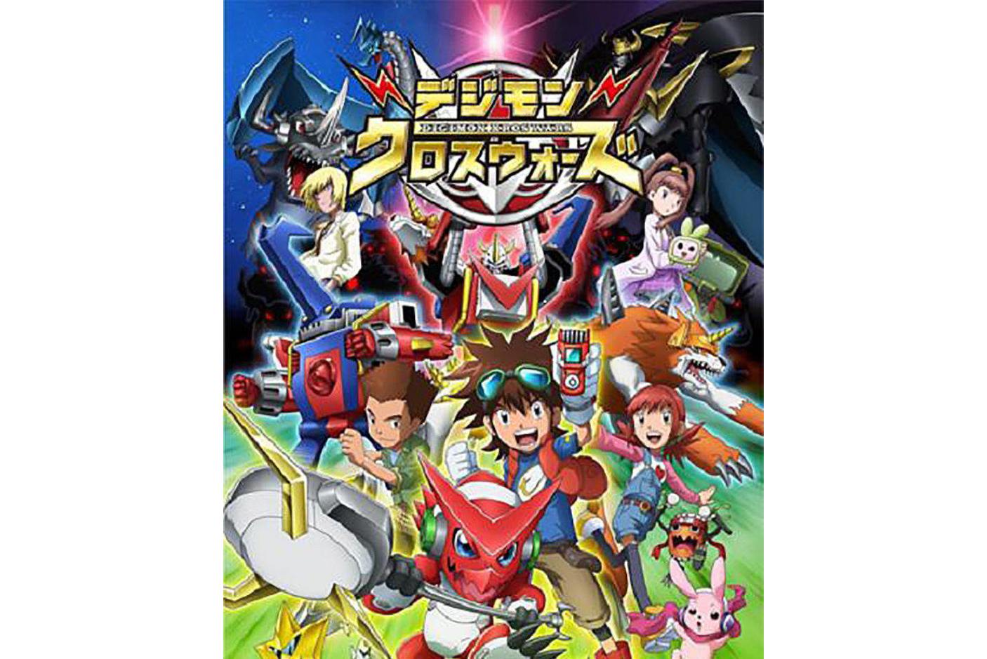 数码宝贝第六季