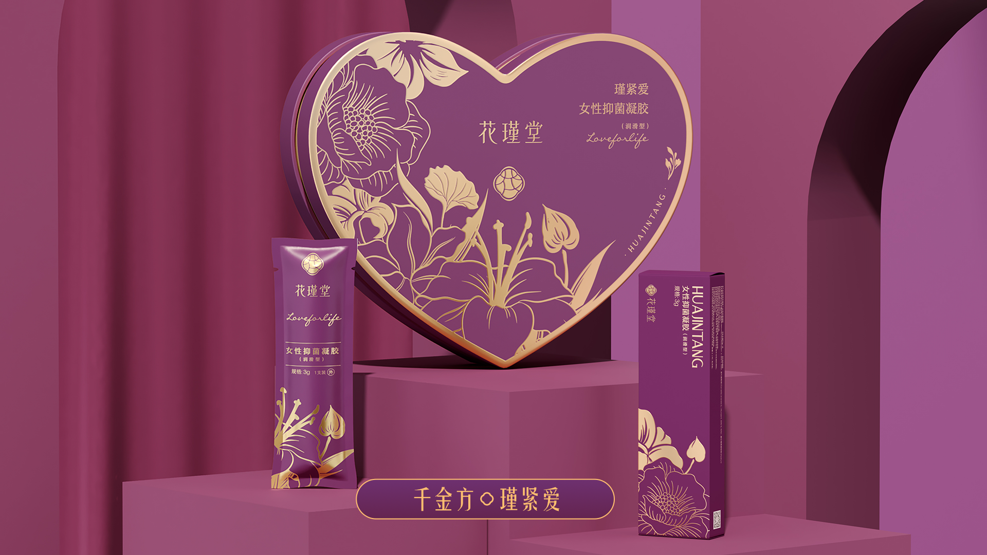  p>花瑾堂是 a target="_blank" href="/item