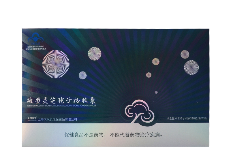 菇新牌破壁灵芝孢子粉胶囊