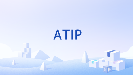 ATIP_百度百科