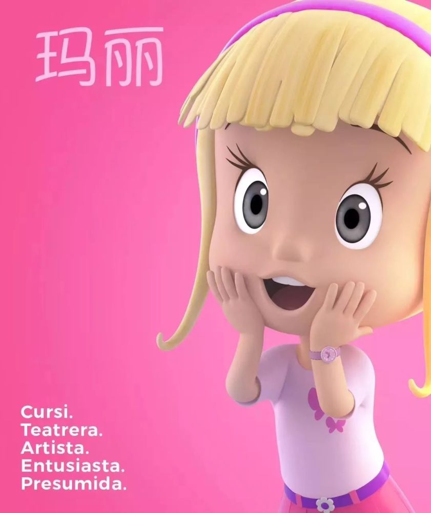 《克蕾欧与小酷》