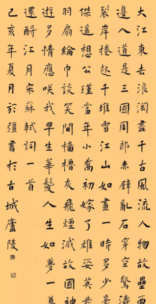 诗词中的周瑜：羽扇纶巾的周郎，不忠于汉室？_百科TA说