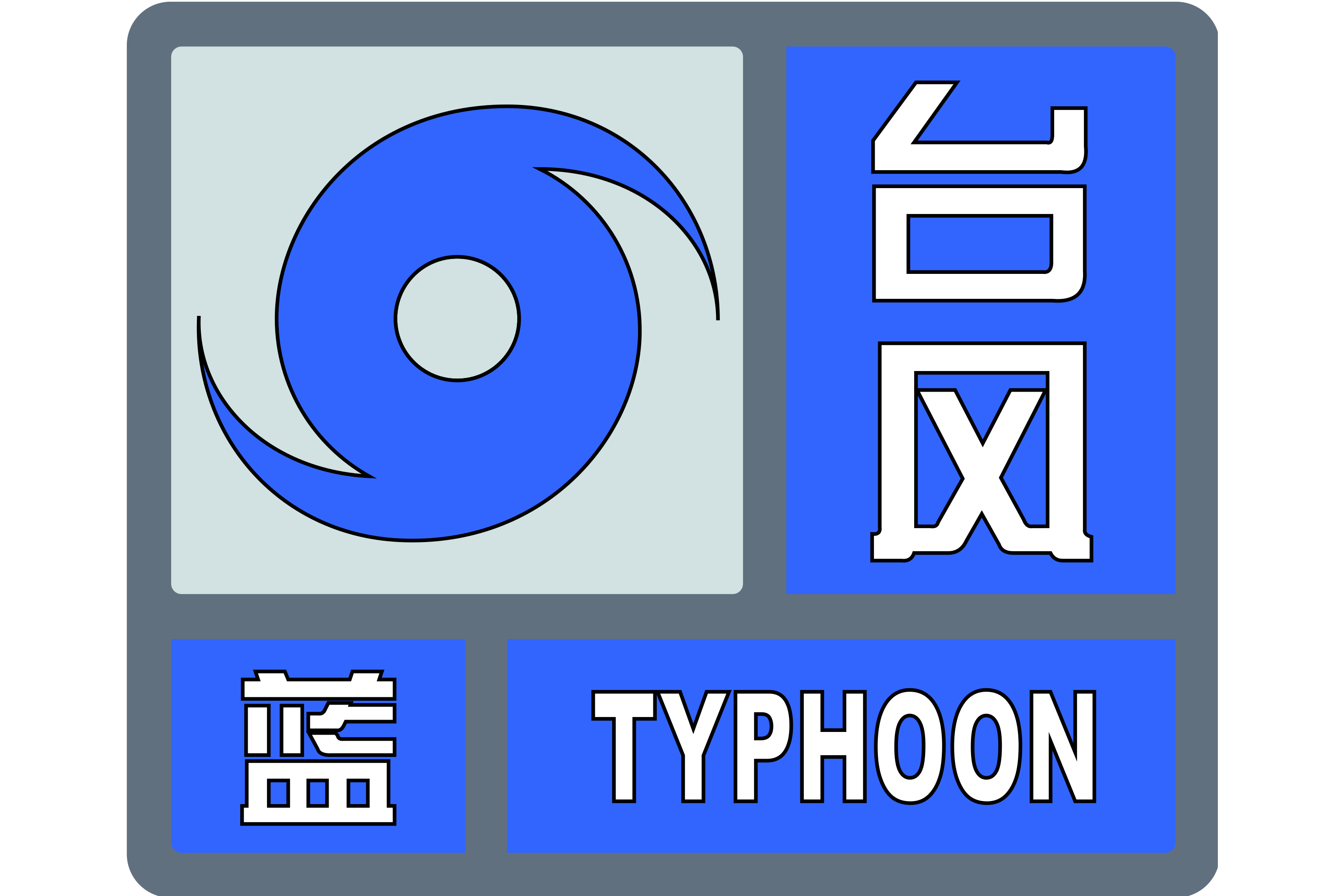 lemmaid="175197">热带气旋 /a>的预警,是台风预警中的最低一级 a