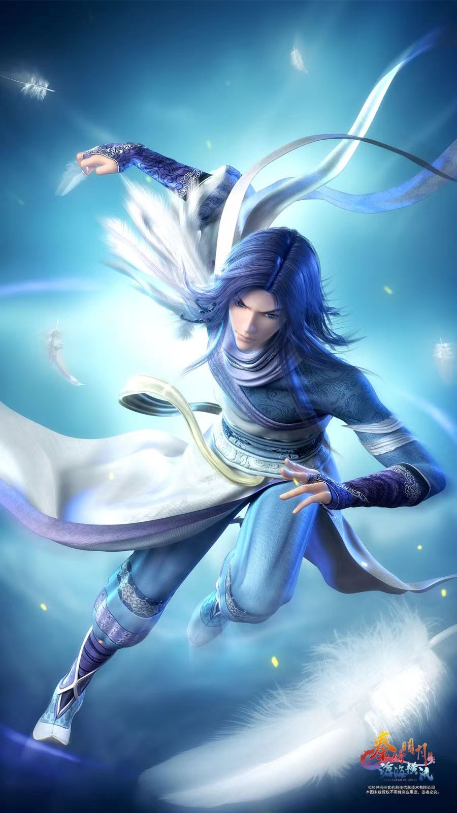 秦时明月白凤