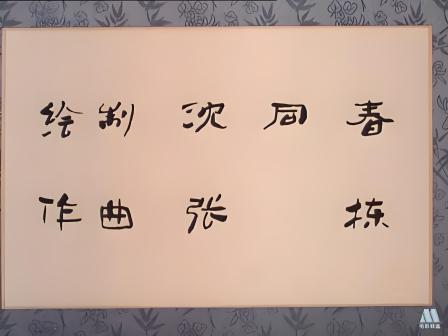 1905电影网图片