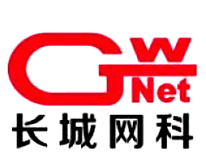 深圳市长城网信息科技股份有限公司