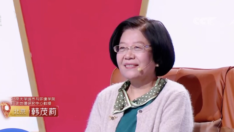 中国地名大会第二季